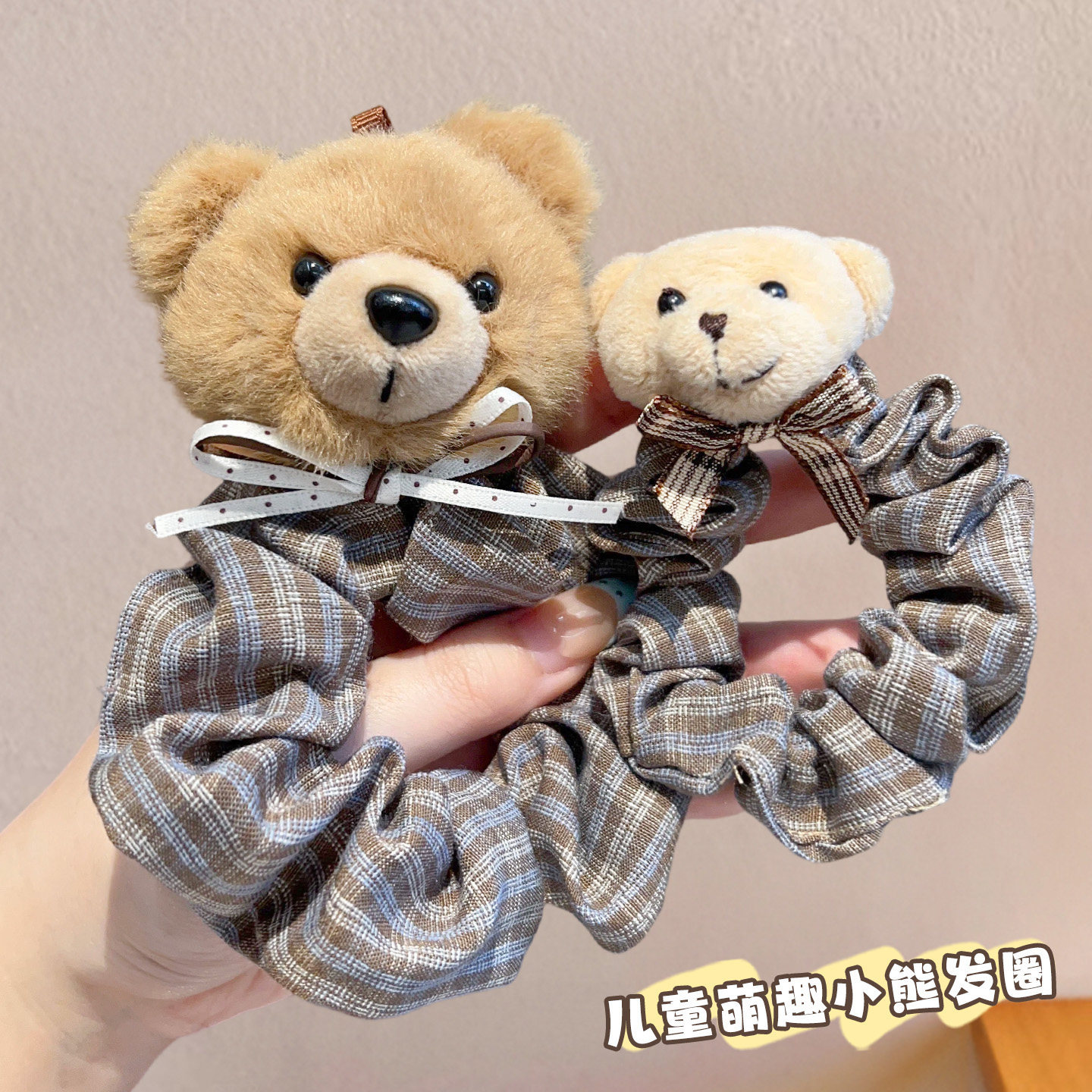女童卡通小熊公仔大肠发圈女孩复古格纹布艺头绳甜美扎头发发饰
