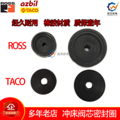 双联阀维修ROSS TACO Azbil金丰协易冲床电磁阀橡胶垫片密封圈