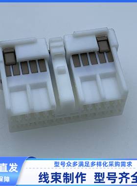 原装汽车 连接器 MG651563 胶壳 23孔 护套 外壳 线束插头现货