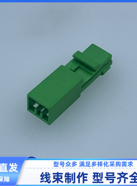 原装 3孔 13837414汽车连接器 线束插头 13837415 胶壳 外壳 护套