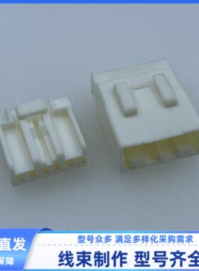 原装汽车连接器368502-1/368504-1胶壳外壳护套6孔线束插头现货