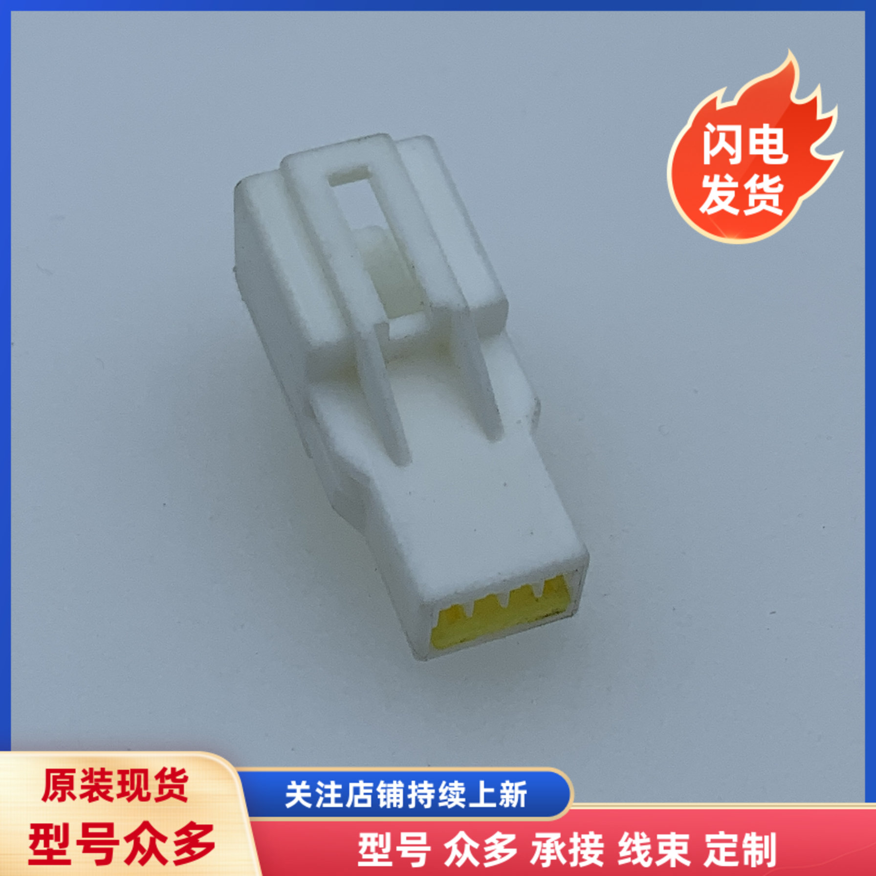 汽车 外壳 护套 原装 胡连 3A04MW 线束插头 4孔 连接器 胶壳现货