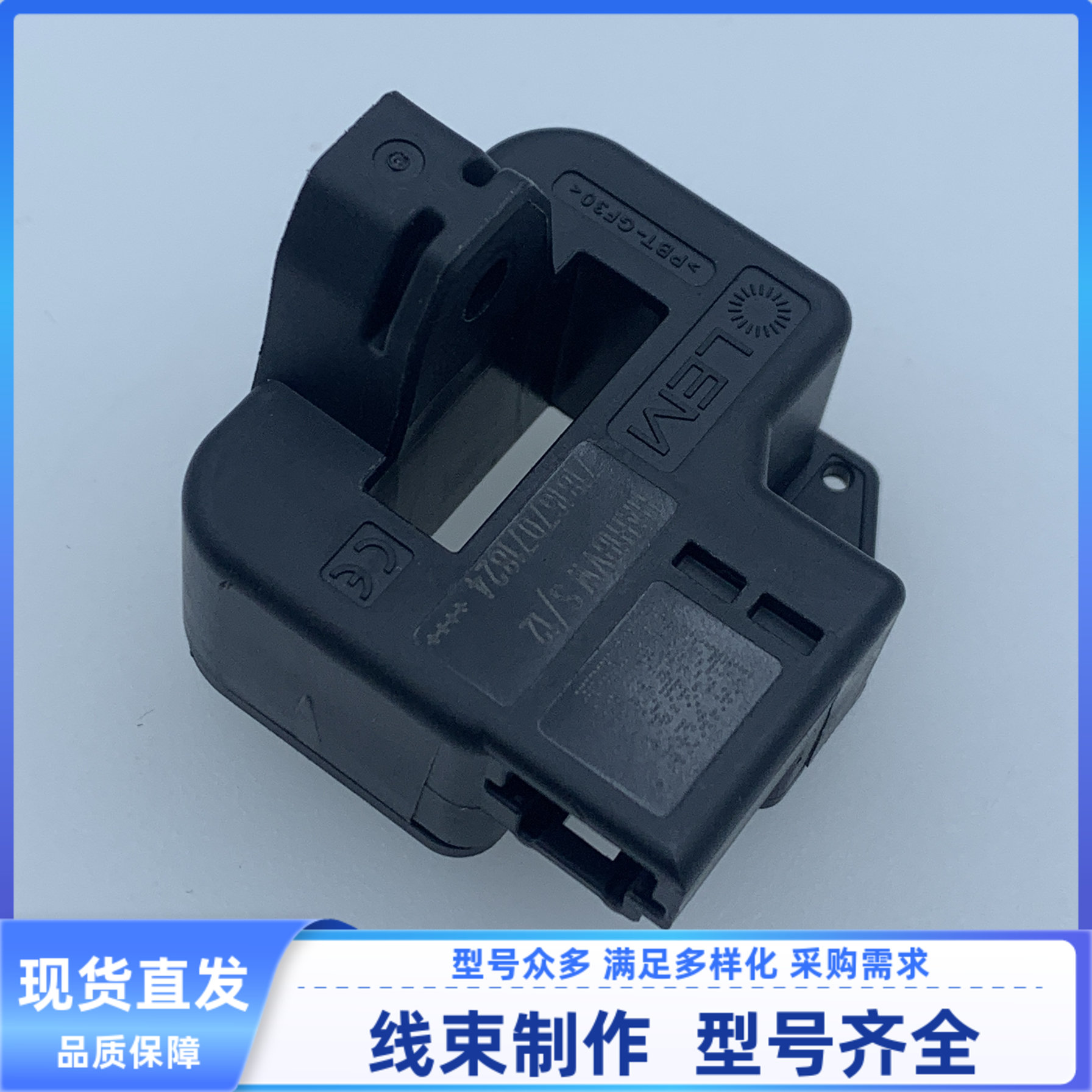 汽车 线束插头 胶壳 护套 传感器HAH1BVWS/12现货LEM连接器外壳