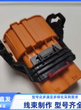 2310923-1 原装HVP800系列高压大电流连接器护套线束插头