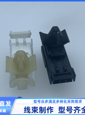 原装 汽车 线束插头 KET MG620395 3P 连接器 胶壳 外壳 现货