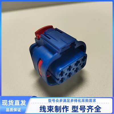 3-2109441-8原装TE连接器防水插头护套插接件全新现货