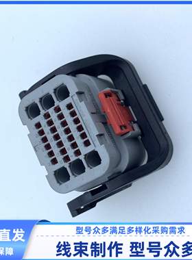 原装 汽车 连接器 MPS02-BSFA032S 胶壳 外壳 护套 现货