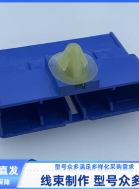 原装 汽车 连接器 胶壳 KET 外壳 22孔 线束插头 蓝色 现货