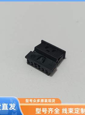 汽车胶壳护套1355899-1-3连接器接插件配件端子6909052-03