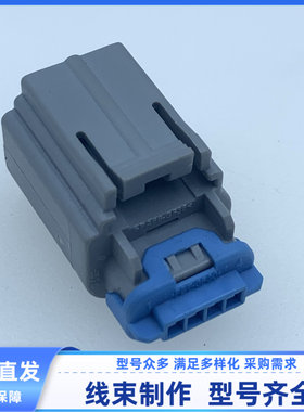 汽车连接器胶壳 护套外壳 TE 4孔 9-1419167-0 原装 现货线束插头