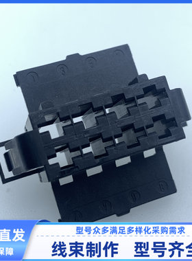 原装汽车连接器胶壳外壳护套8孔黑色1J0972774 线束插头原装现货