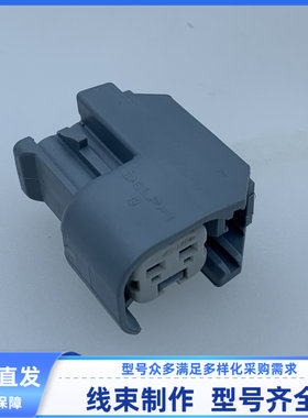 原装 汽车 连接器 15419715 胶壳 外壳 护套 线束插头 2孔现货