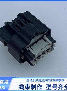 原装 汽车连接器 34894-8010 胶壳 外壳 16孔 线束插头 护套 现货