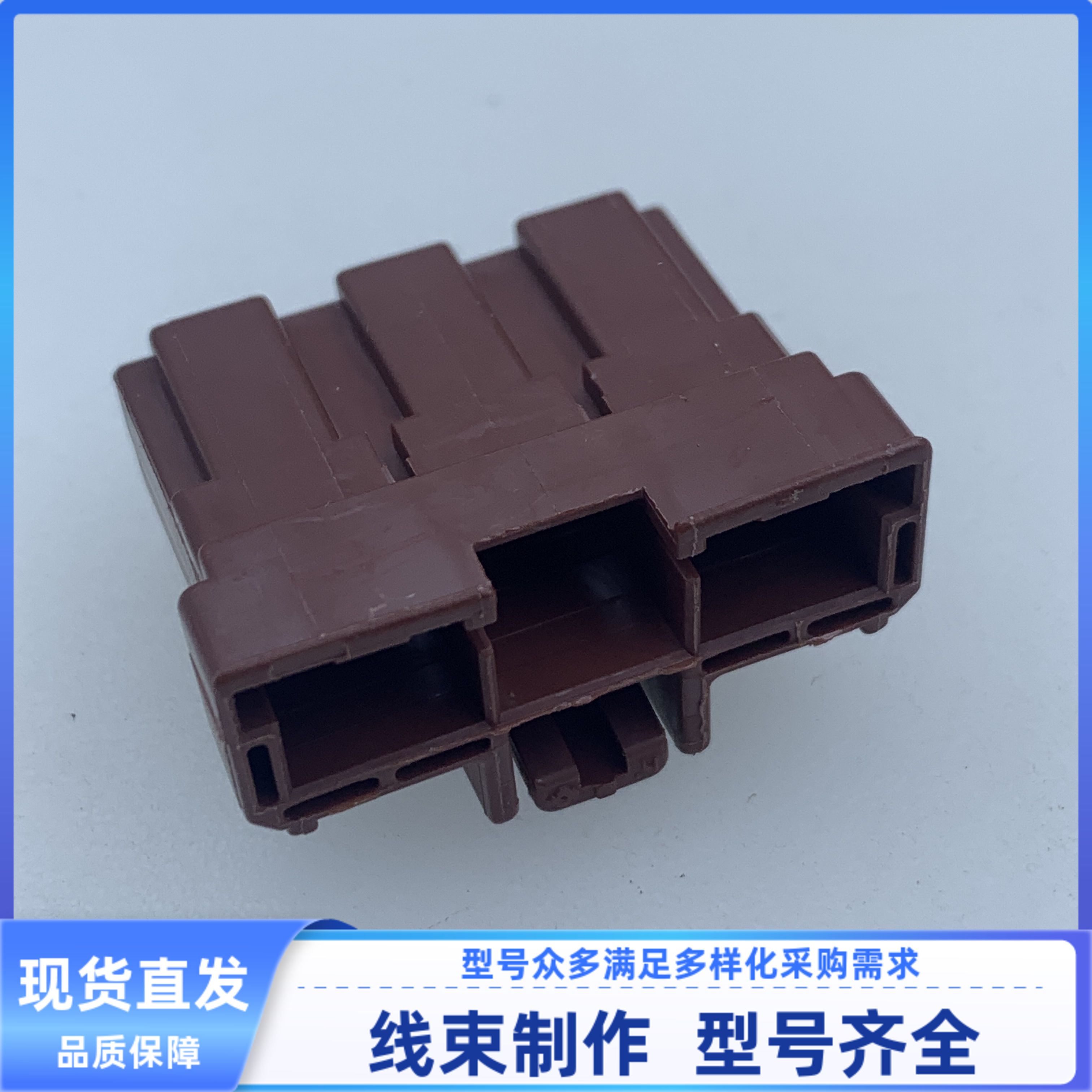 原装 汽车 连接器 6098-0210 胶壳 住友 3P 护套 线束插头现货