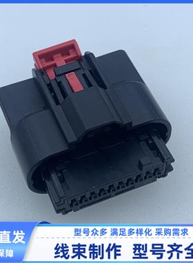 原装 汽车 连接器 34967-1131 胶壳 10孔 护套 线束插头板端 现货