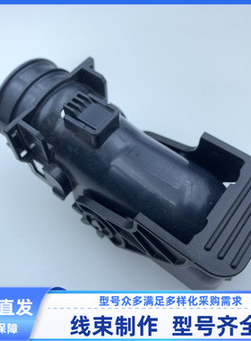 原装 汽车 胶壳 外壳 后盖2288930-/2289089-1盖子 护套 现货