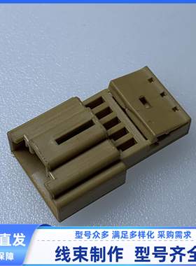 原装汽车 1-1418778-1 胶壳 外壳 5孔 线束插头 护套 连接器 现货