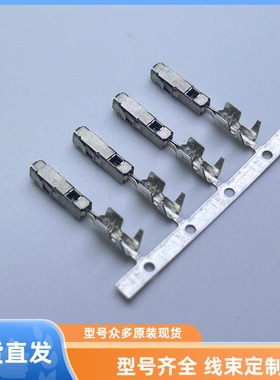 原装1534334-1原装端子通用端子镀锡线径17-15AWG全新优质现货