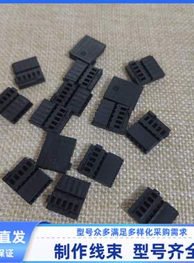 1-1418775-1/1418776-1 原装5孔 大众多功能方向盘 插头 外壳线束