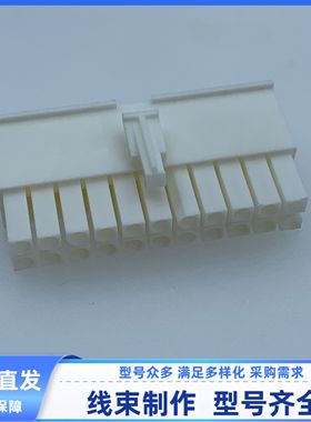 原装汽车连接器 770586-1 胶壳 外壳 22孔 AMP 护套 线束插头现货