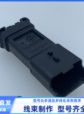 原装汽车连接器护套外壳4孔33502133 DELPHI 线束插头现货胶壳