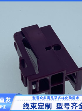 原装汽车插头胶壳护套5孔2/4-929172-1 C/A0025454440现货连接器