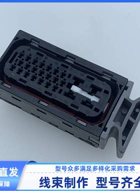 原装 汽车连接器368482-1胶壳外壳护套线束插头现货