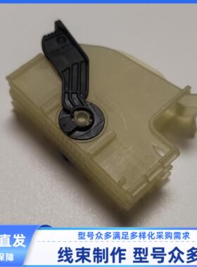 1928406065博士原装104孔汽车连接器插头防水护套插接件