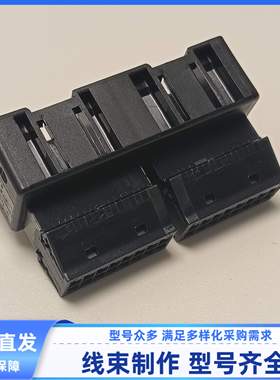 2298645-1-2原装32孔汽车用连接器 插头护套插接件外壳现货