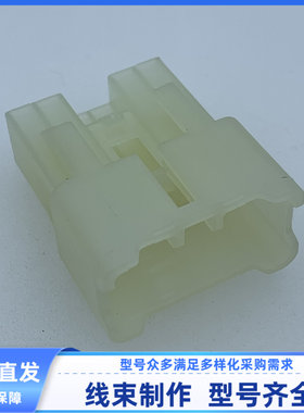 汽车连接器 MG610056外壳  KET 10孔 MG620055 原装 现货线束插头