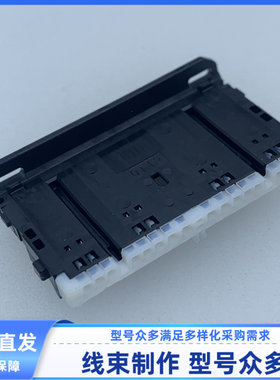 原装 汽车 连接器 护套 外壳 16孔 1903886-1-4 线束插头 现货