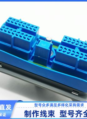 15488667卡特323D车用发动机电脑板线束插头64路接插件15488668