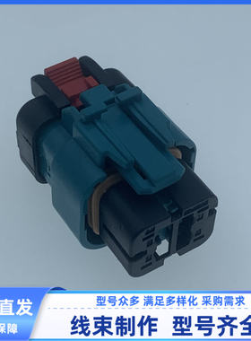 原装 汽车 线束插头 胶壳 护套 4孔 2338212-1 连接器 现货外壳