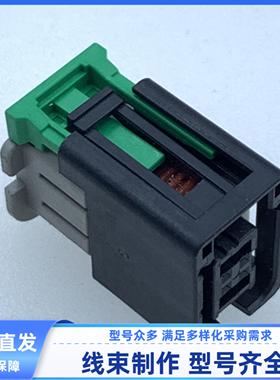 原装 连接器 04WMCB-RSBC-VM-2A-K-A汽车4P线束插头 JST 外壳护套