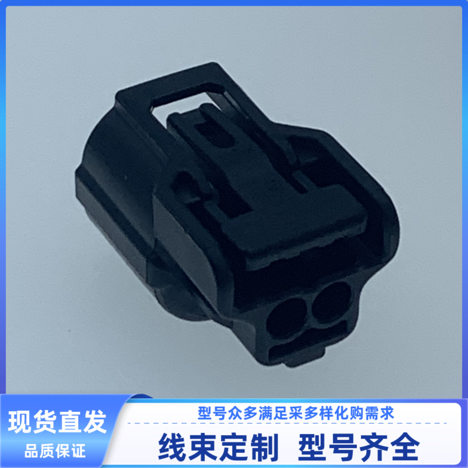 原装汽车线束插头 胶壳护套2孔胡连 3HXB02FBM 黑色 现货 连接器