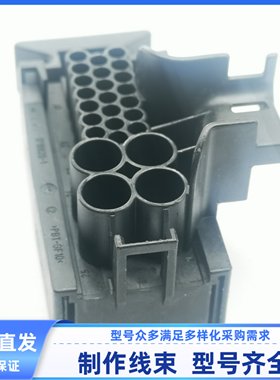 1719920-1 1719918-1车用连接器插头防水护套插接件1K0973213