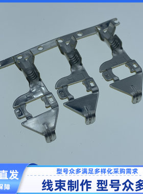 汽车 线束端子 连接器 KET ST710783-3 端子