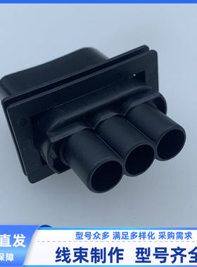 汽车连接器胶壳外壳配端堵公母1J0906443/1J0906233线束插头现货