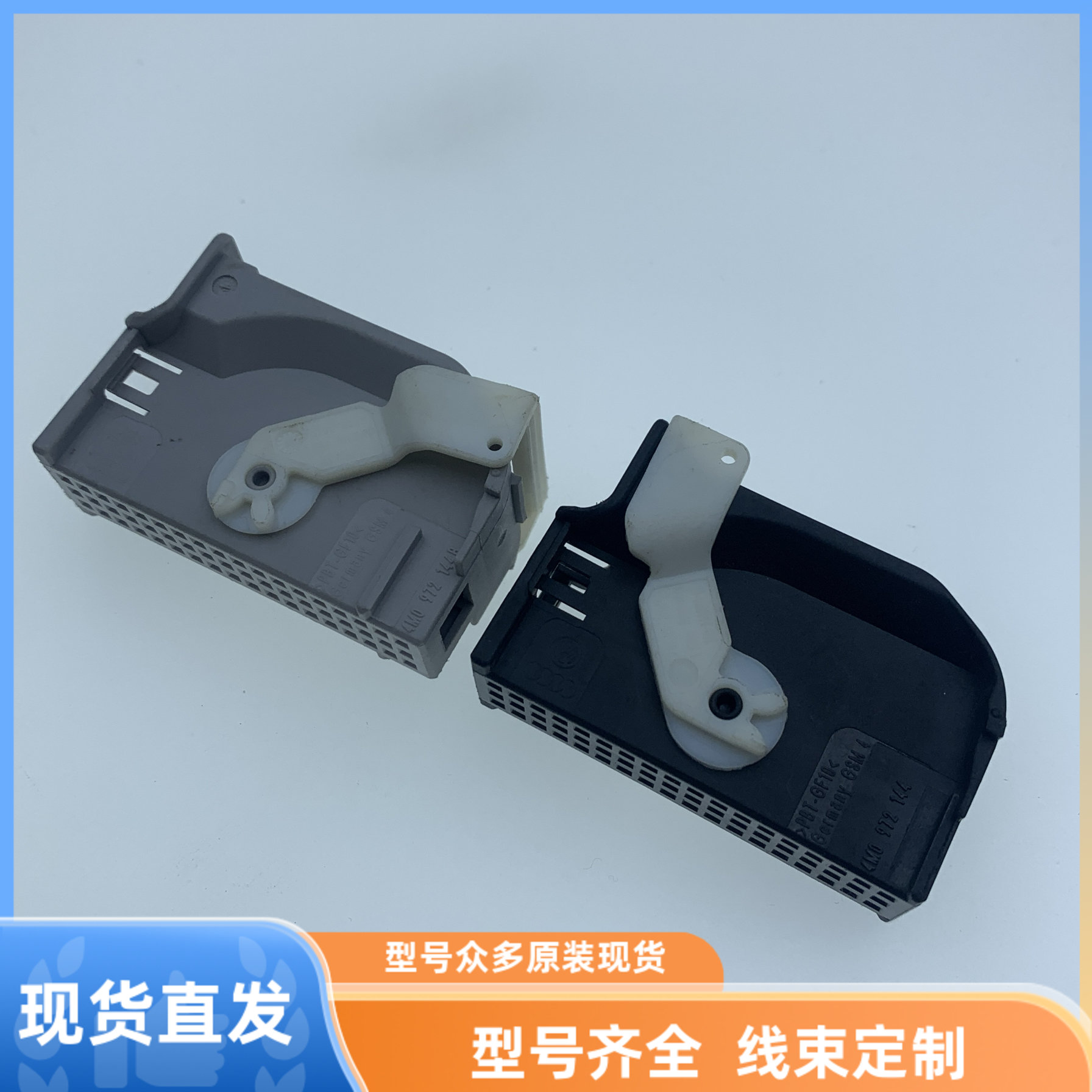 4M0972144/B奥迪A4Q5Q7网关Gateway控制单元54孔插头多媒体影像