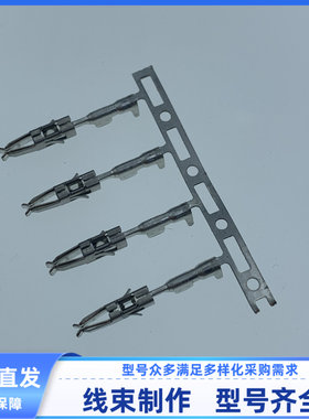 原装 汽车 线束插头 端子 15396704 连接器 现货