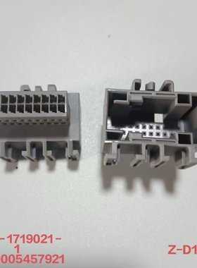 7-1719021-1原装 汽车连接器 保护套 插接件 插头