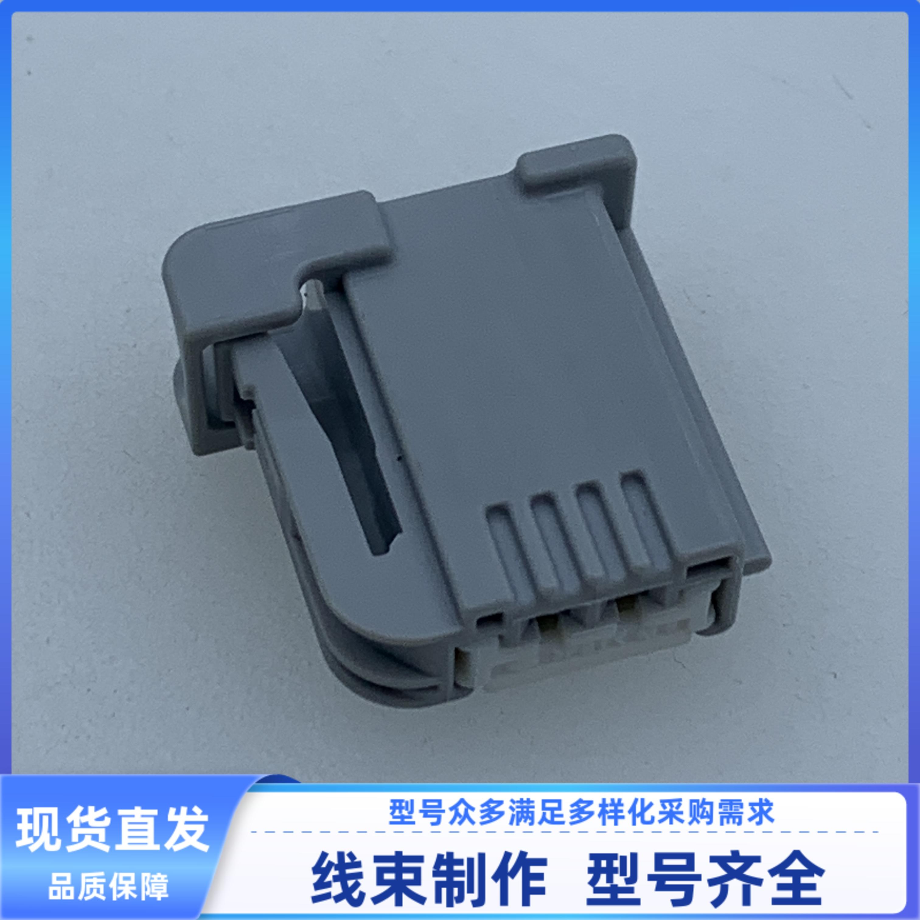 原装 汽车 连接器 6098-5527 胶壳 住友 2P 护套 线束插头现货