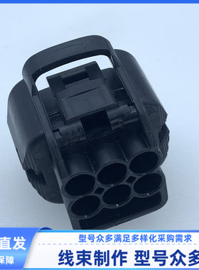 汽车 连接器 胶壳外壳 原装KET MG641107-5 配端子 6孔现货