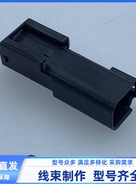 原装 汽车 2298152-1 胶壳 4孔 连接器 外壳 护套 线束插头 现货