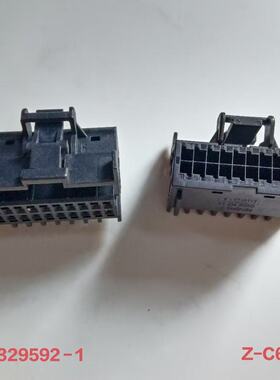 2329592-1原装汽车连接器防水插头保护套现货