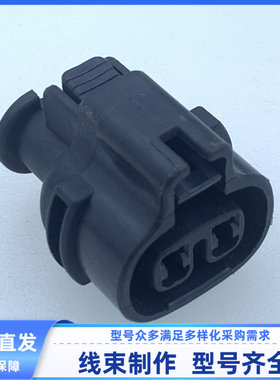 汽车 连接器 胶壳 外壳 KET 2孔 原装 MG640795-5 线束插头 现货