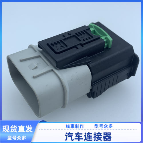 原装 汽车 连接器 线束插头EVL1-P2TJ-WA-G001胶壳 外壳
