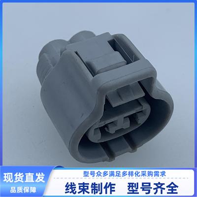 原装汽车连接器 176146-2/90980-10928 胶壳 2P 护套线束插头现货