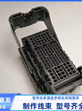 212805-0123原装汽车连接器保护套插接件护套线束插头