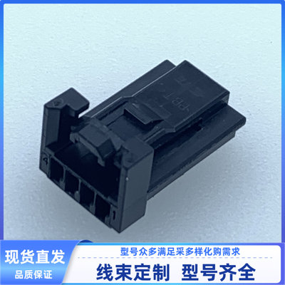 原装汽车 连接器 胶壳 外壳 护套 1379658-1-2线束插头 4P现货
